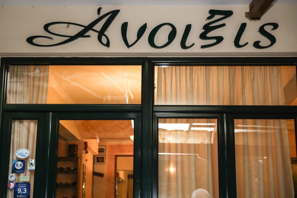 Anixis Hotel Lutrá Ipátisz Kültér fotó